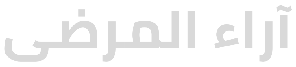 رعاية متخصصة3