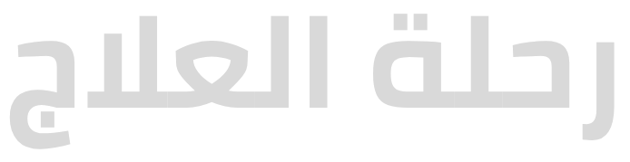 رعاية متخصصة4
