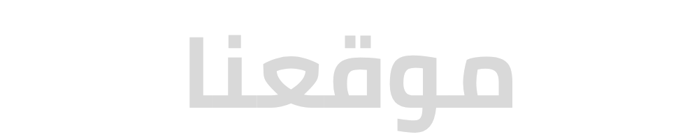 رعاية متخصصة5
