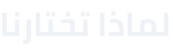 رعاية متخصصة(1)